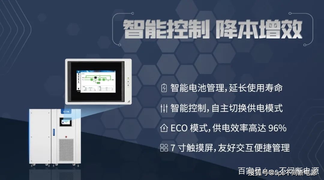 伊顿电源官网_伊顿ups电源官网400电话_