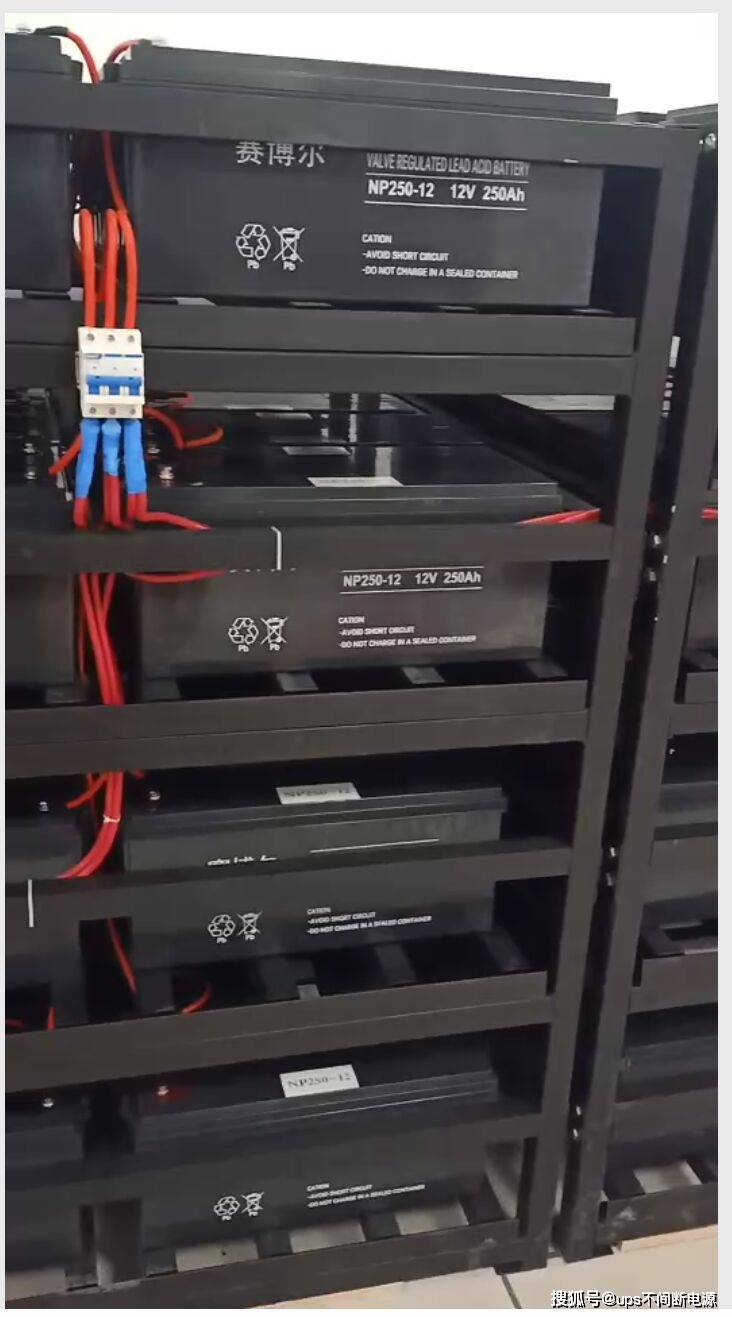 _监控蓄电池是什么样子的_监控主机电池
