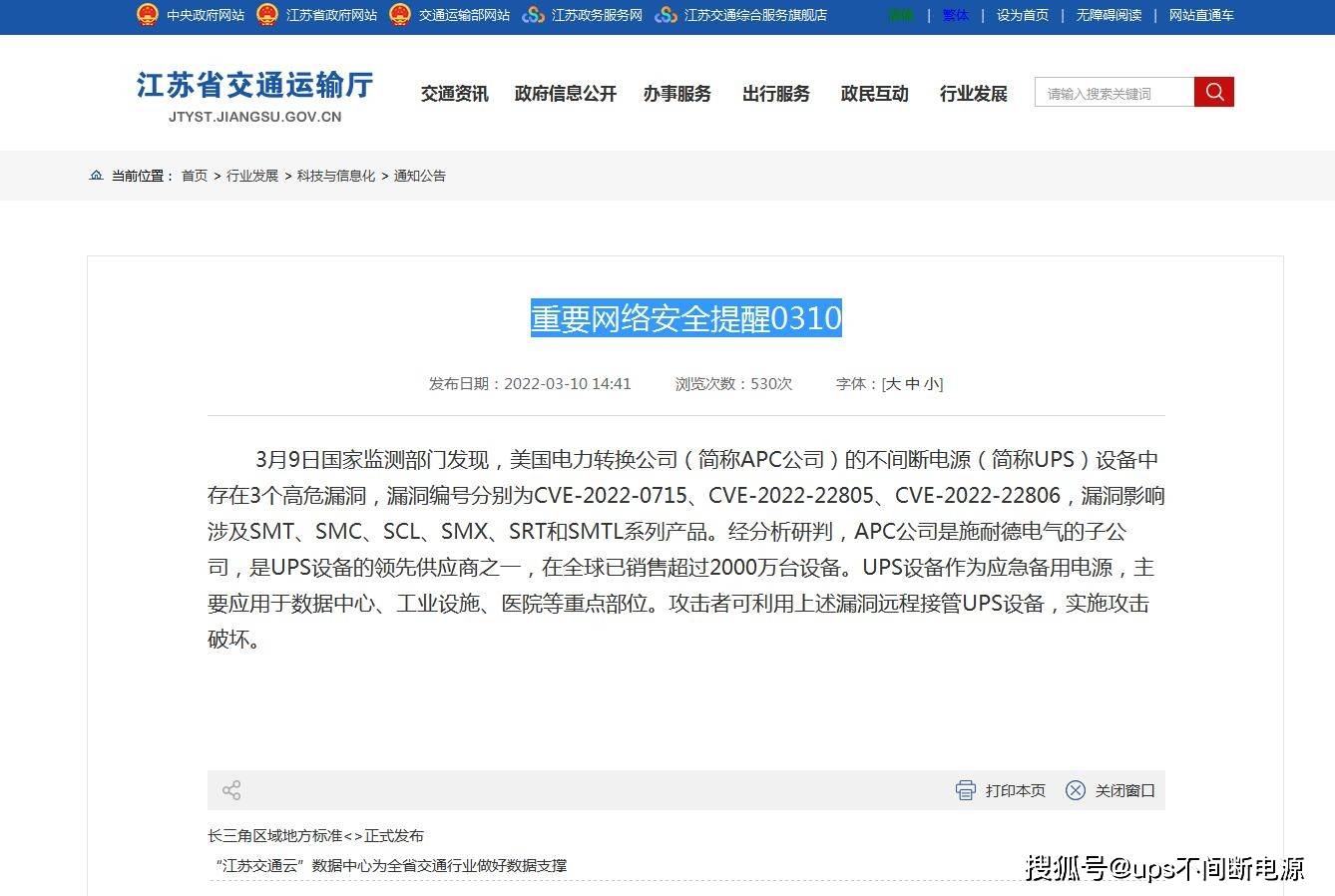 _网络安全银行漏洞川企_机场安全重要还是服务重要