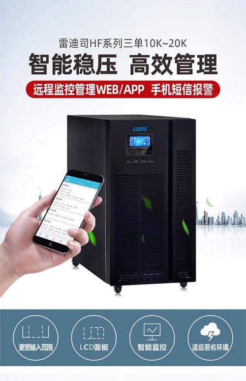 ups电源品牌排名_ups电源_山特ups电源介绍