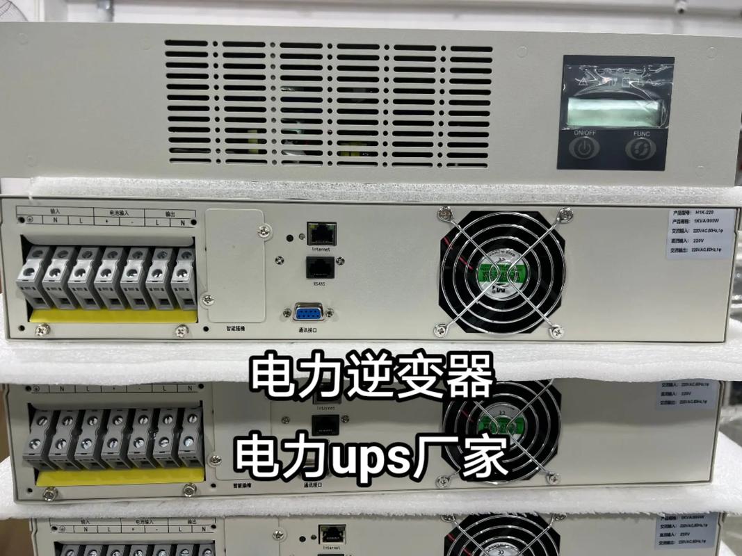 双转换供电_在线式UPS_ups电源