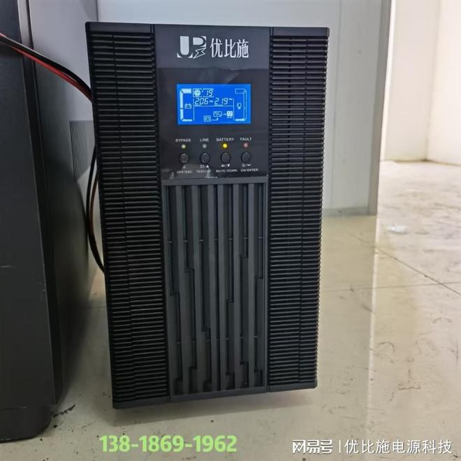 数据中心服务器机房UPS_UPS电源_UPS电源应用场景
