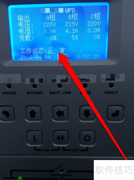 ups日常巡检_UPS电源_ups运行参数检查