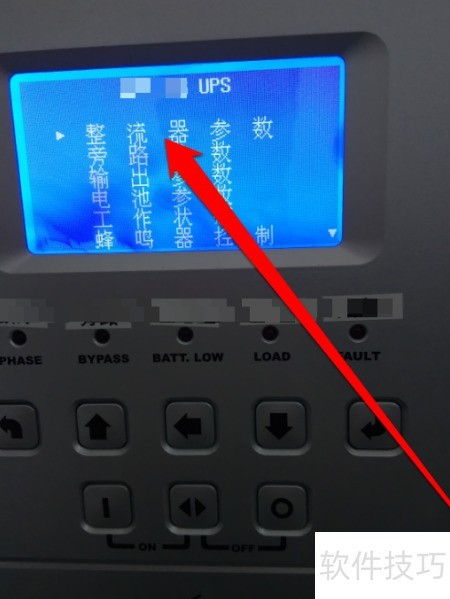 UPS电源_ups运行参数检查_ups日常巡检