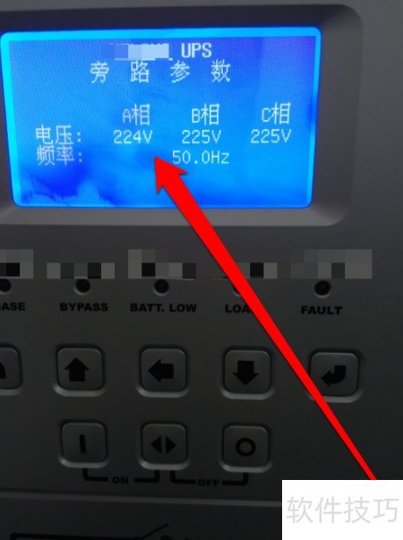 UPS电源_ups运行参数检查_ups日常巡检