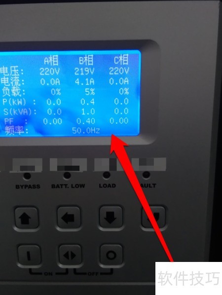 ups运行参数检查_UPS电源_ups日常巡检