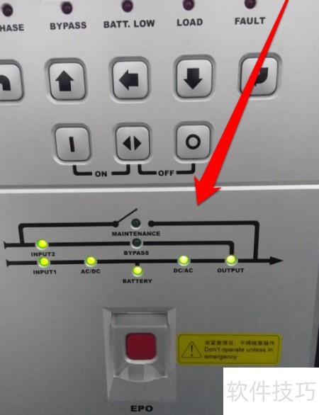 ups运行参数检查_UPS电源_ups日常巡检