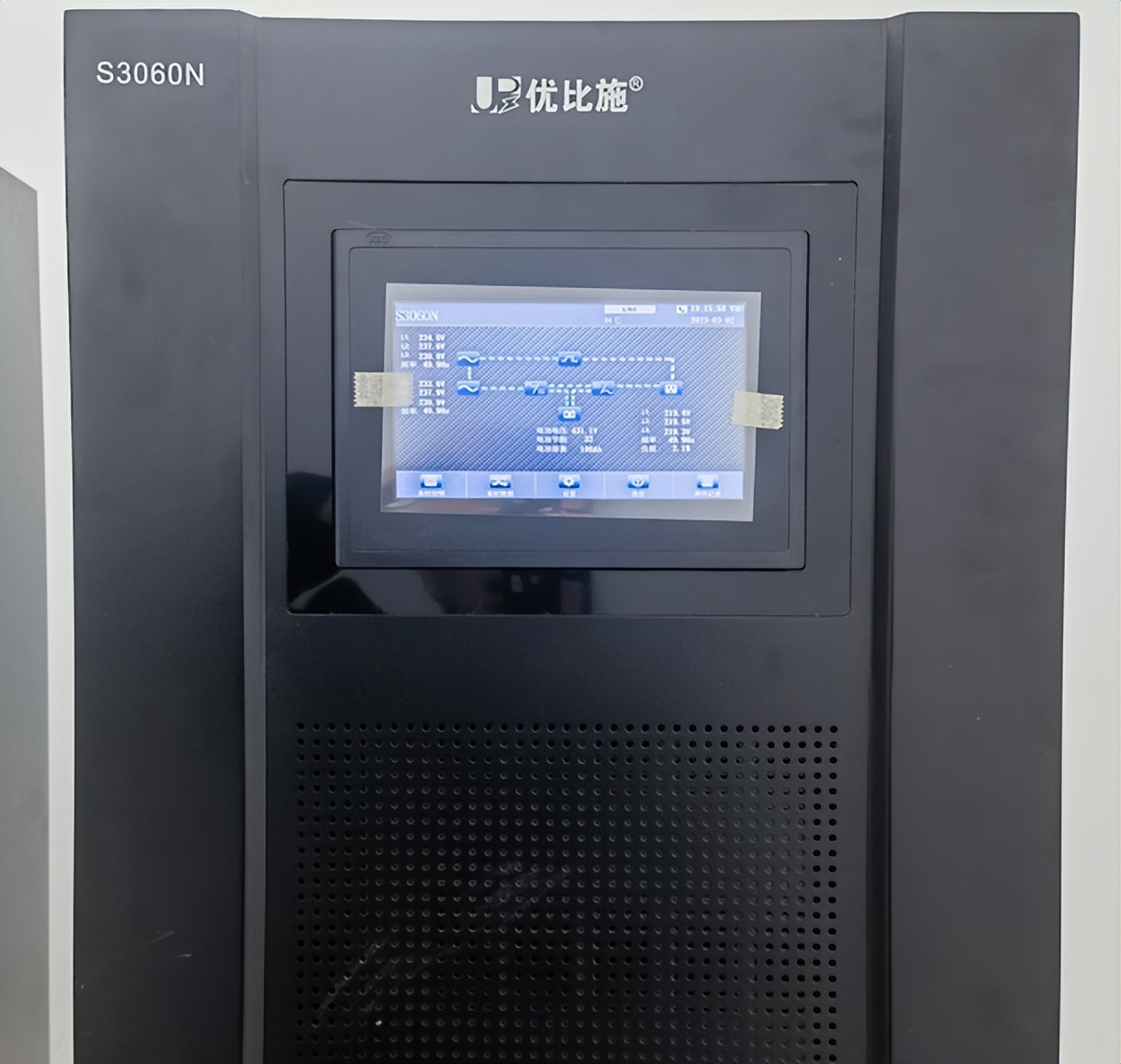 优比施UPS电源_UPS电源_家用电脑UPS推荐