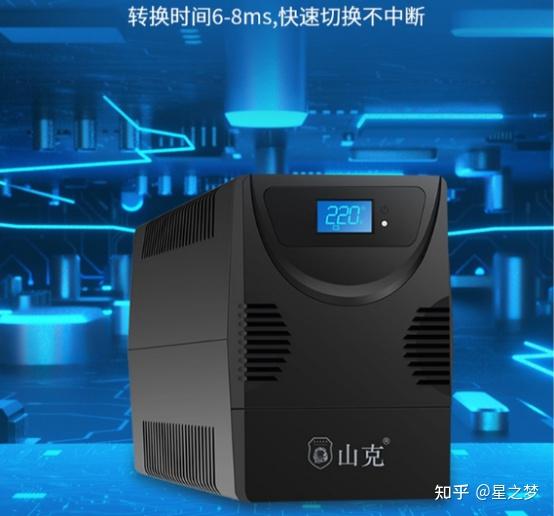 不间断电源_ups不间断电源种类及特点_ups不间断电源是什么