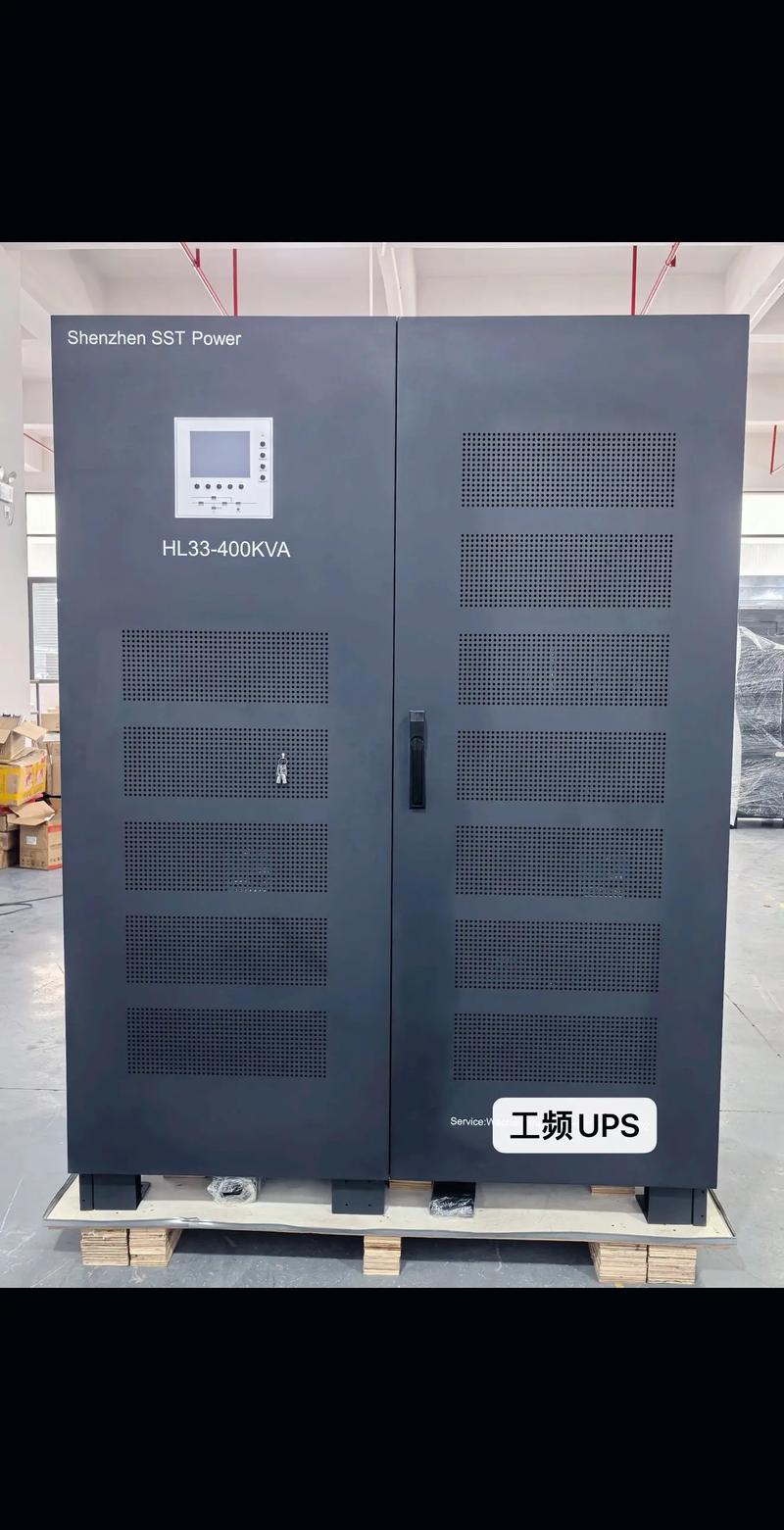 UPS选型指南_不间断电源_不间断电源功能用途