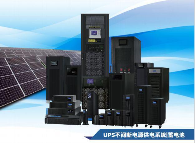 UPS电源_蓄电池工作原理_UPS内部构造