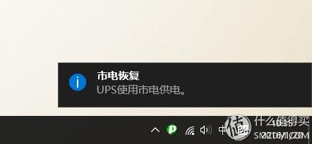 UPS是什么及用途_UPS工作原理和特点_ups电源