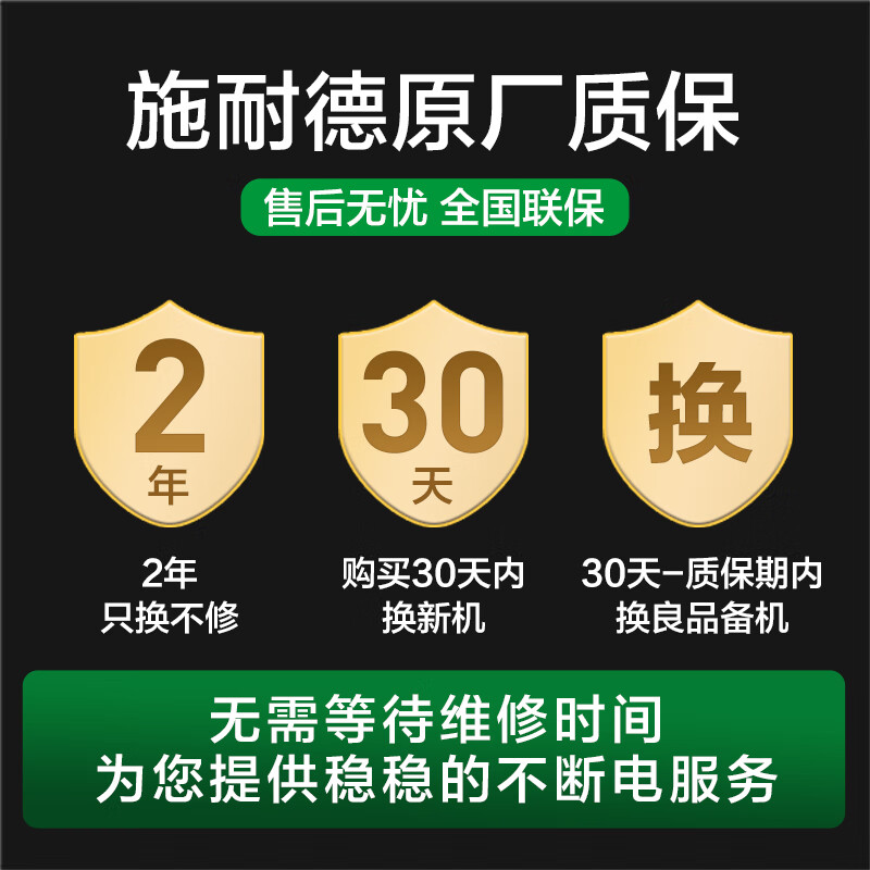 ups电源_不间断电源推荐_UPS家用电脑断电保护