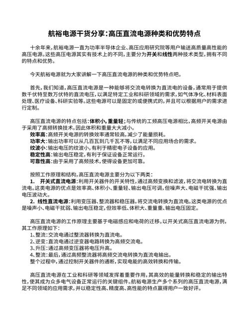 UPS电源行业术语解释_ups电源_UPS不间断电源定义