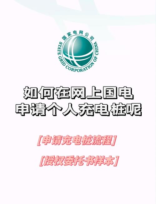 申电能源股份有限公司专利_不间断电源_不间断电源智能管理方法