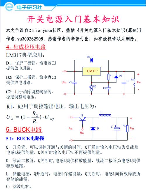 不间断电源工作原理_UPS工作原理详解_不间断电源