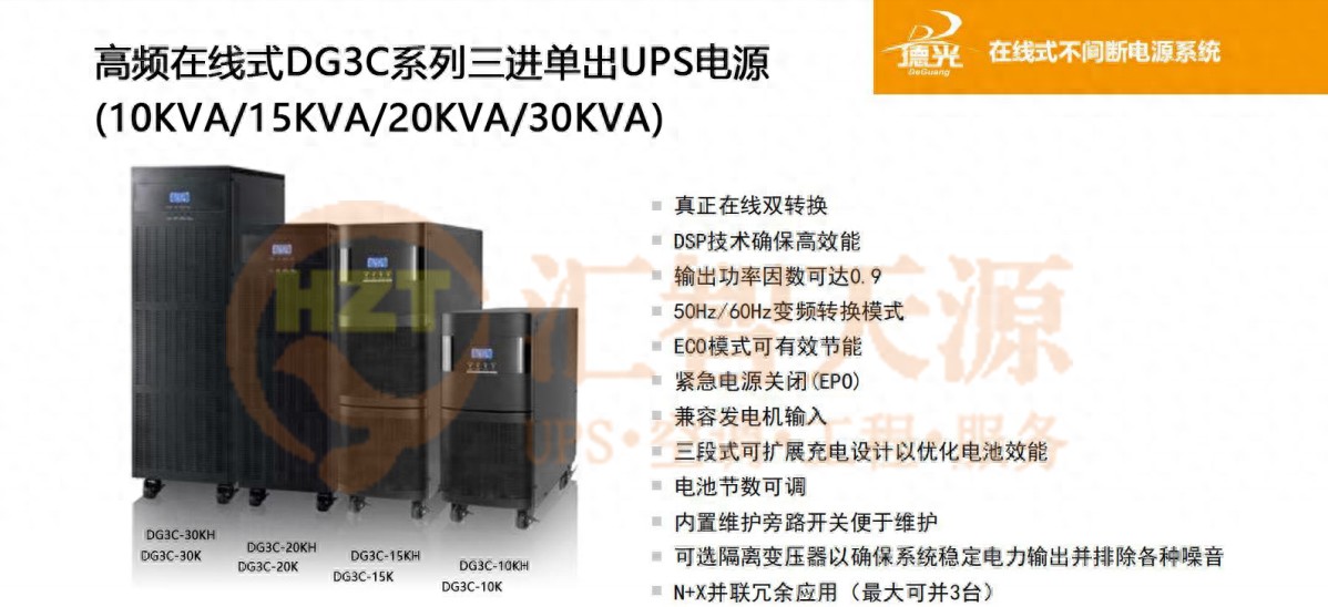 ups电源_ups电源输出电压标准数值_ups电源稳态电压波动范围