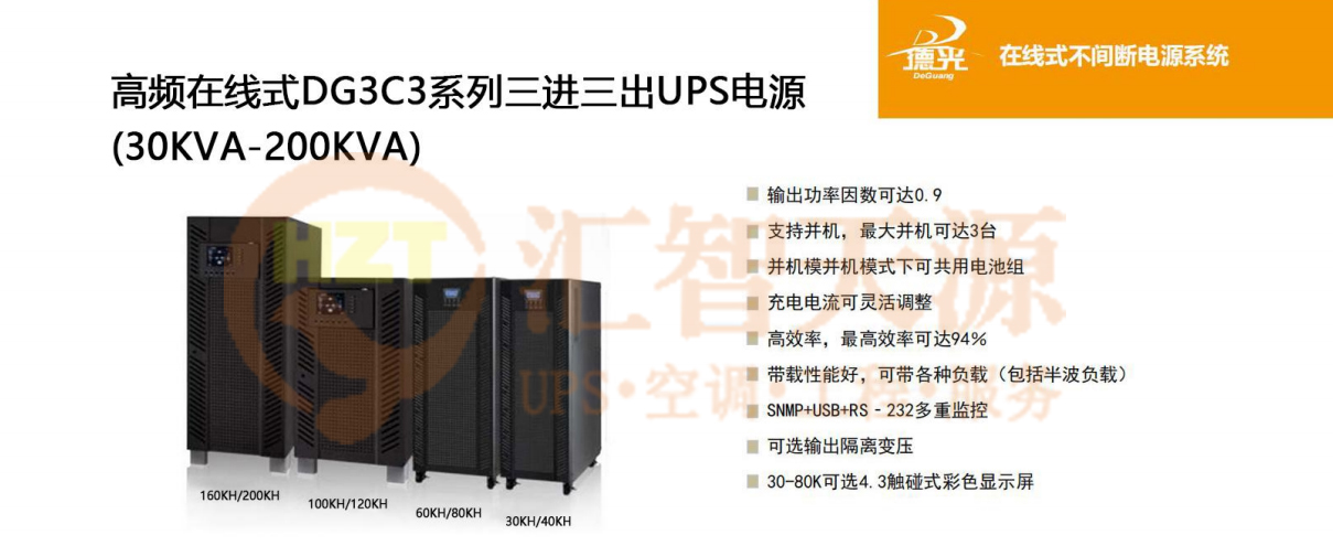 ups电源稳态电压波动范围_ups电源输出电压标准数值_ups电源