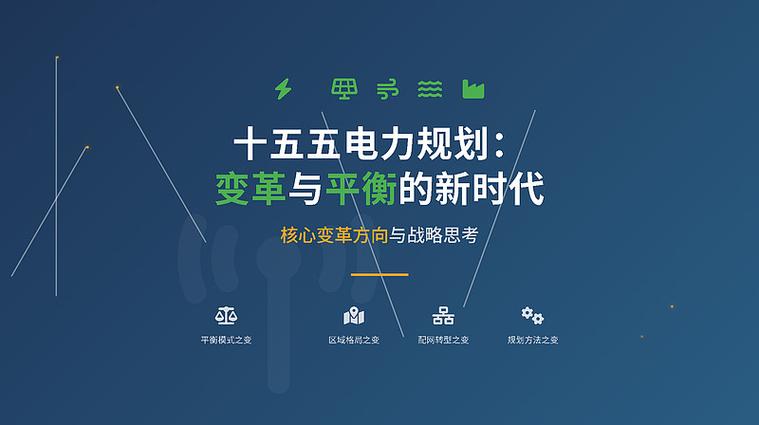 科华数据ups解决方案_ups行业竞争格局_ups电源