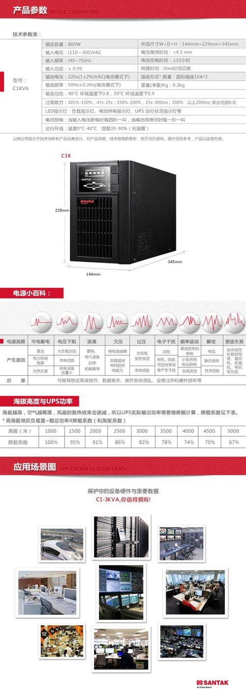 铅酸免维护蓄电池ups_UPS电源_ups电源工作原理