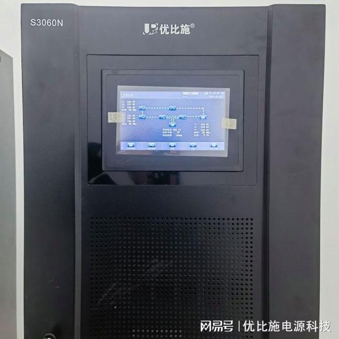 ups电源出口_电源转换解决方案_ups电源
