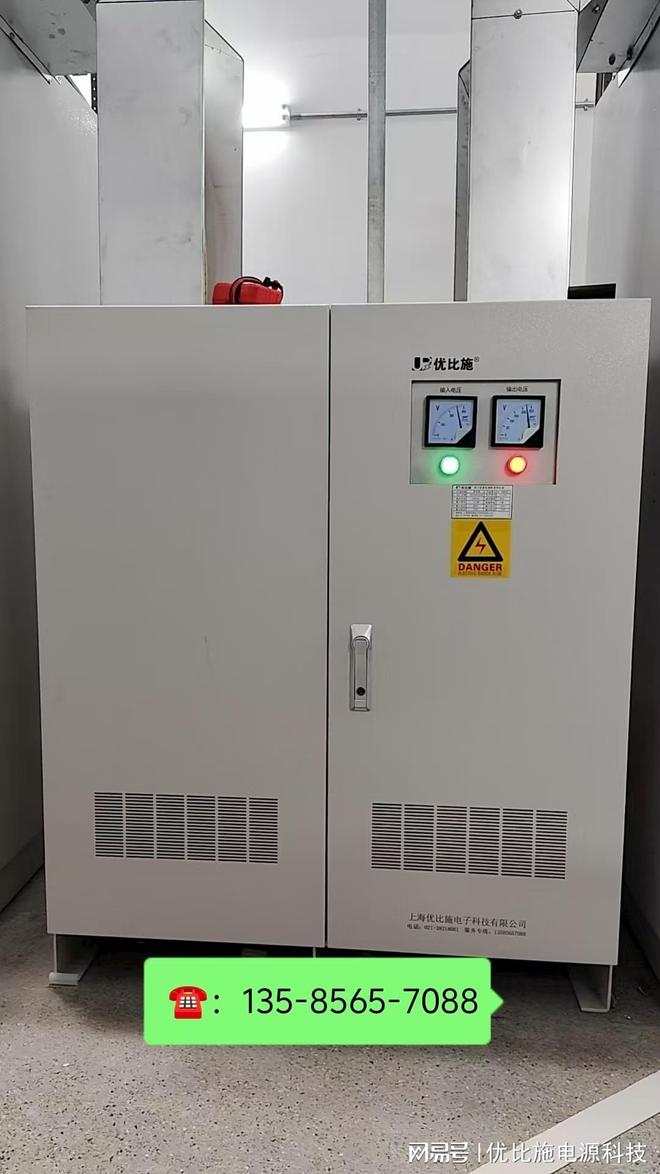 ups电源出口_电源转换解决方案_ups电源