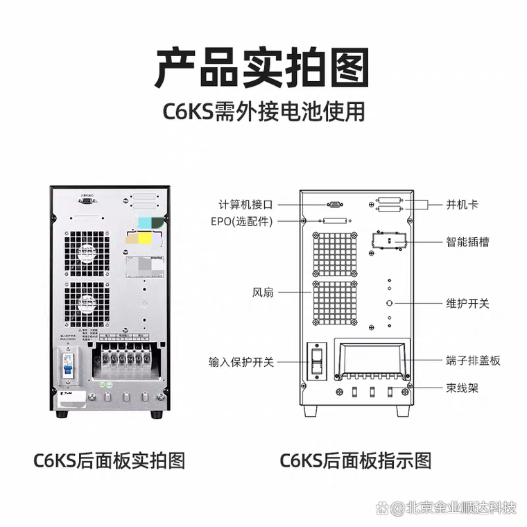 UPS不间断电源设备作用及原理_UPS电源_UPS电源是什么如何解决电力问题