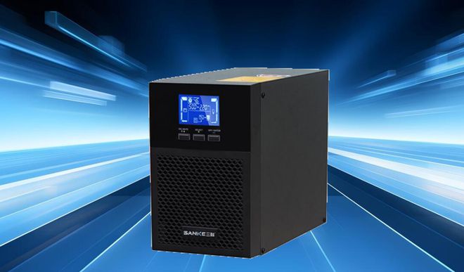 选择UPS厂家_不间断电源_评估UPS技术实力