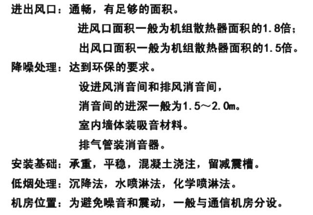 UPS电源_UPS种类功能原理_UPS品质选择配置选择