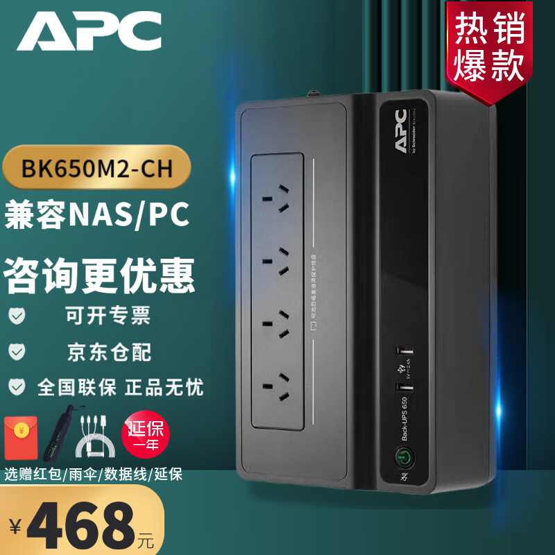 UPS稳压功能_不间断电源_不间断电源