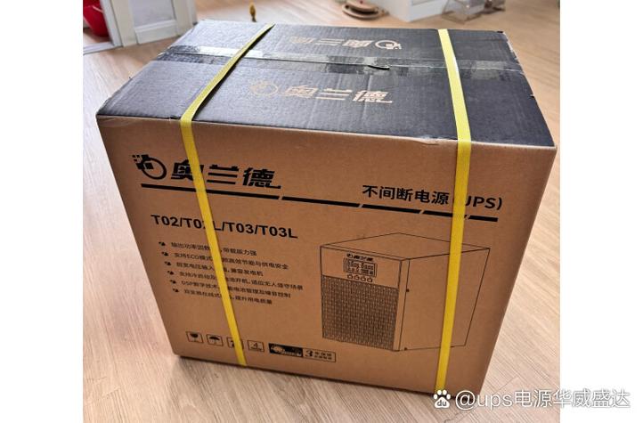 ups电源_算力中心建设服务UPS电源_超讯通信UPS电源