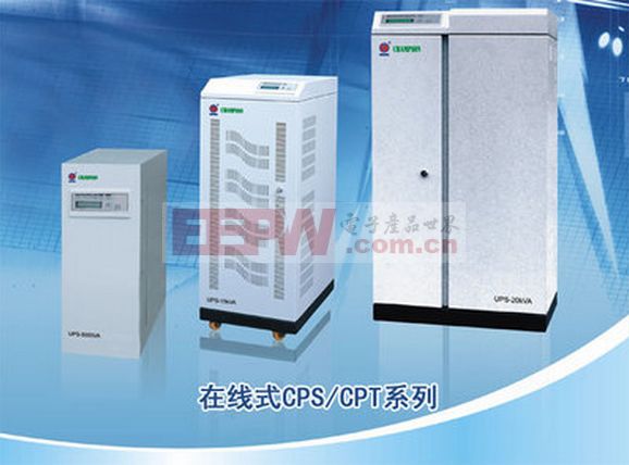 不间断电源是什么_UPS工作原理_不间断电源