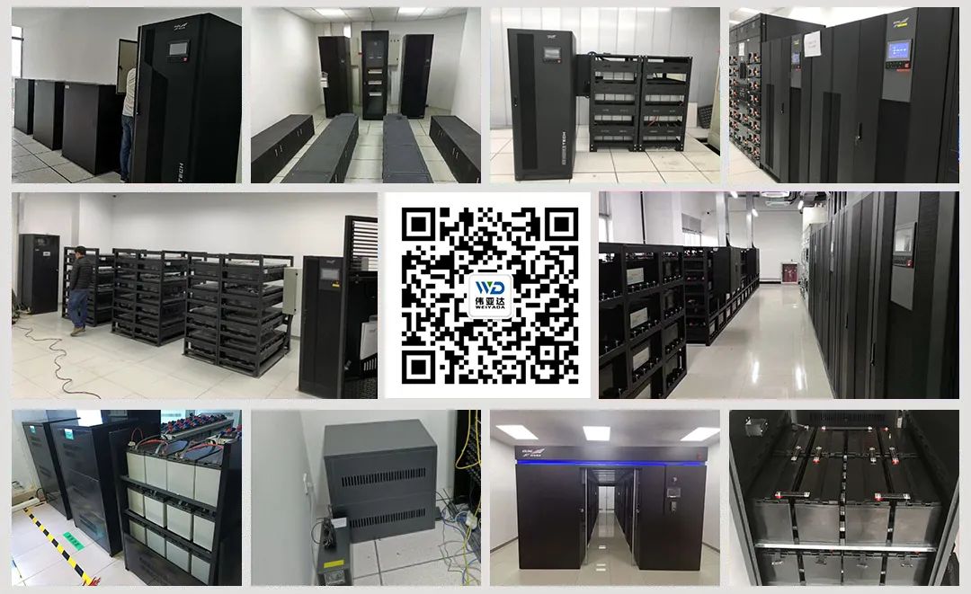 模块化ups电源报价参数