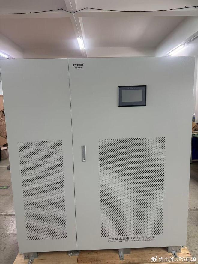 UPS电源_不间断电源_不间断电源是什么