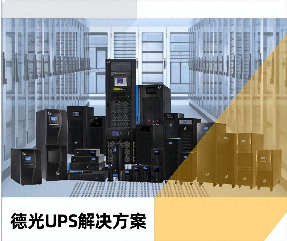 ups不间断电源电池组检查_不间断电源_ups不间断电源日常维护
