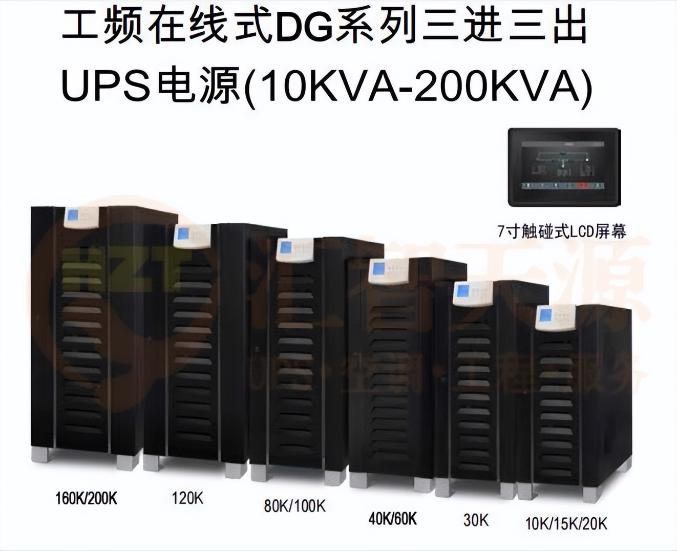 不间断电源_ups不间断电源日常维护_ups不间断电源电池组检查