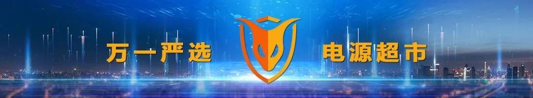 ups电源_UPS电源工作原理_EPS电源应用区别