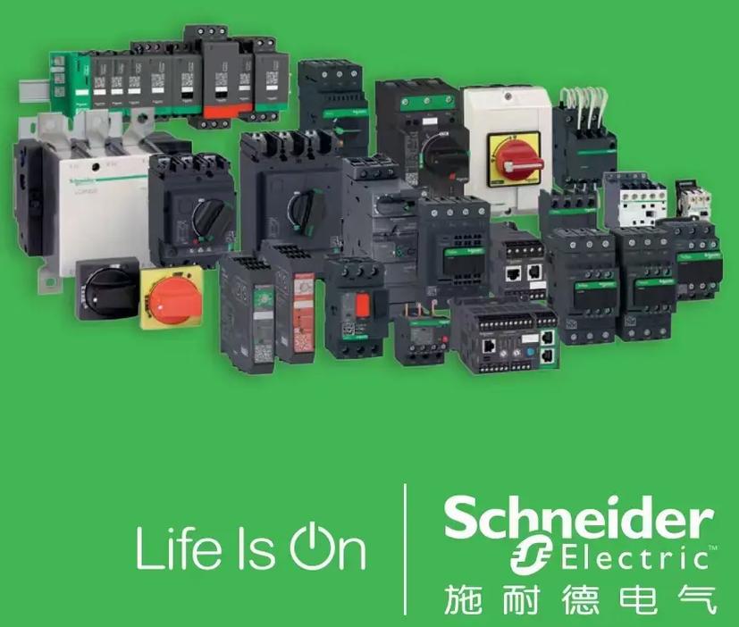 UPS不间断电源_家用办公室UPS_不间断电源