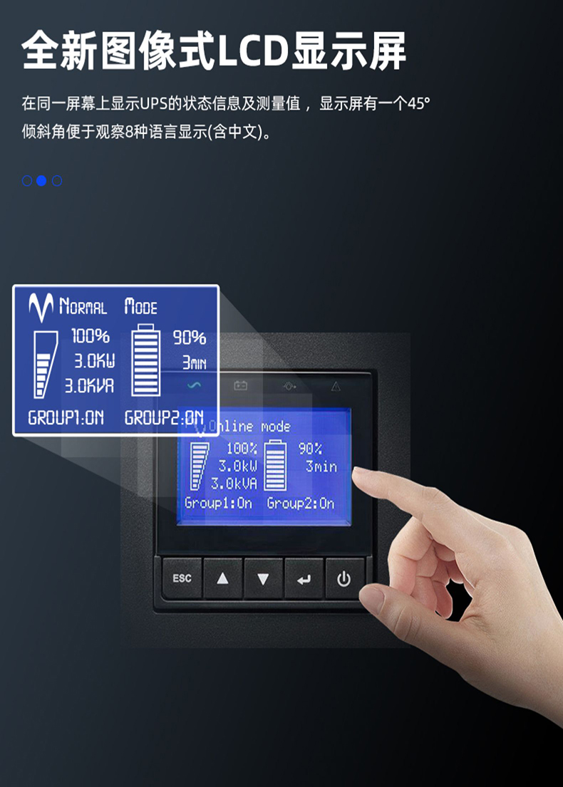 UPS电源_ups电池维护技巧_小型ups电源使用方法