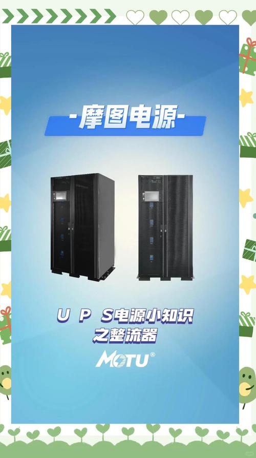 真在线式UPS电源_后备式UPS电源_ups电源