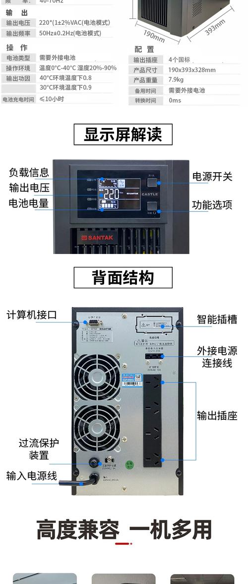 铅酸电池镍镉电池锂离子电池燃料电池_不间断电源工作原理与组成_不间断电源