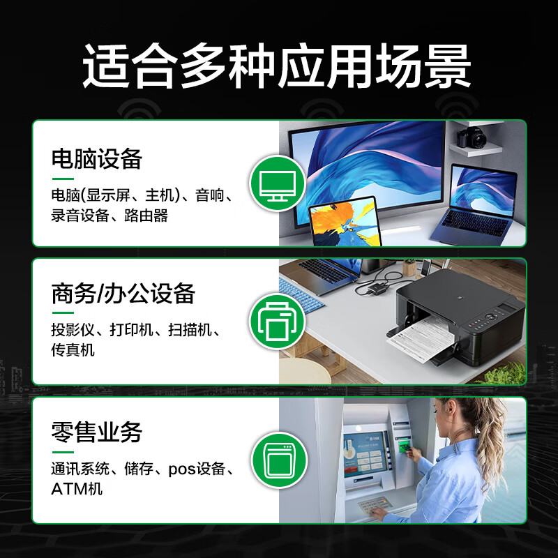 ups不间断电源推荐_雷迪司APC施耐德UPS型号选择_ups电源