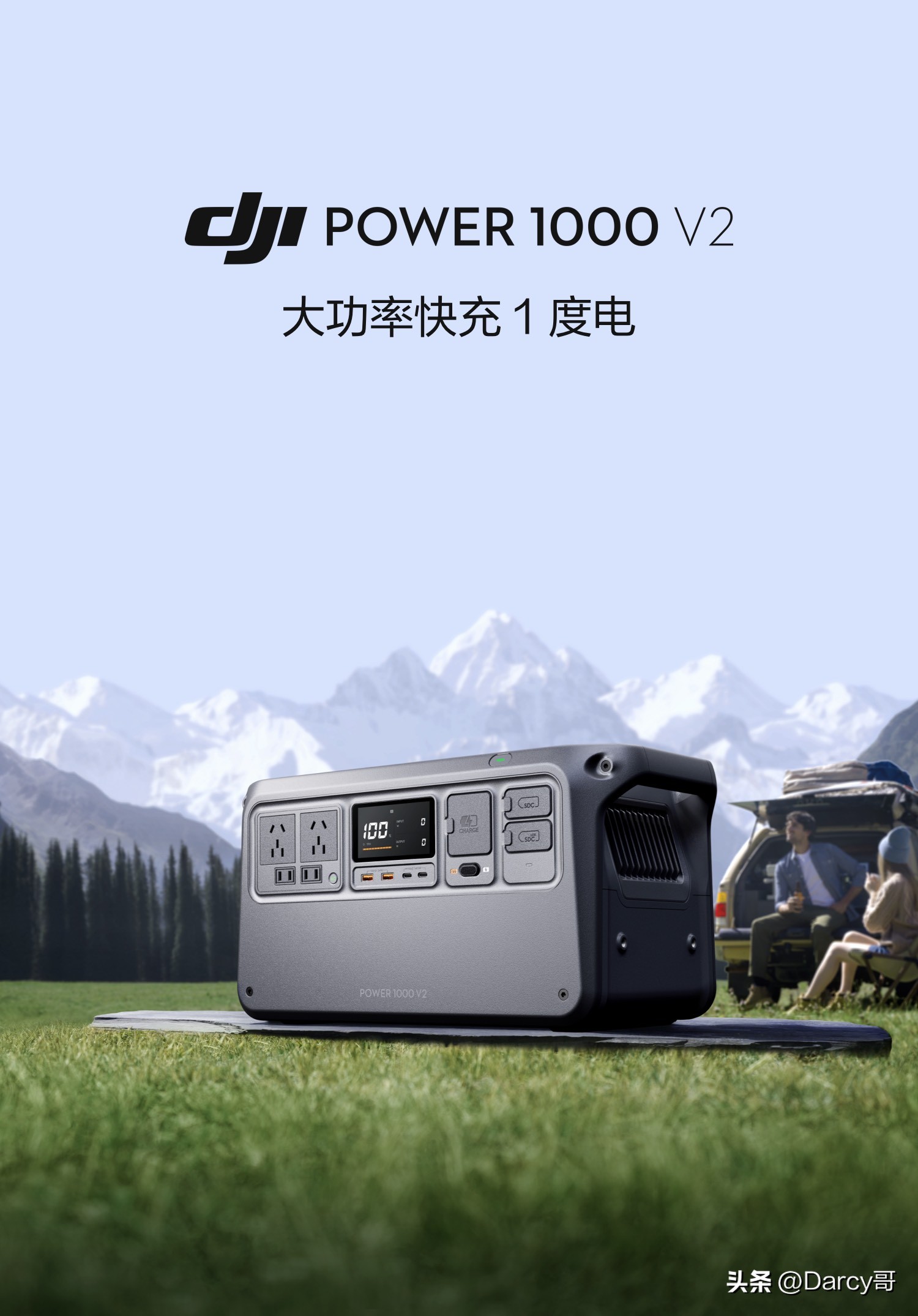 不间断电源_户外电源推荐_大功率户外电源