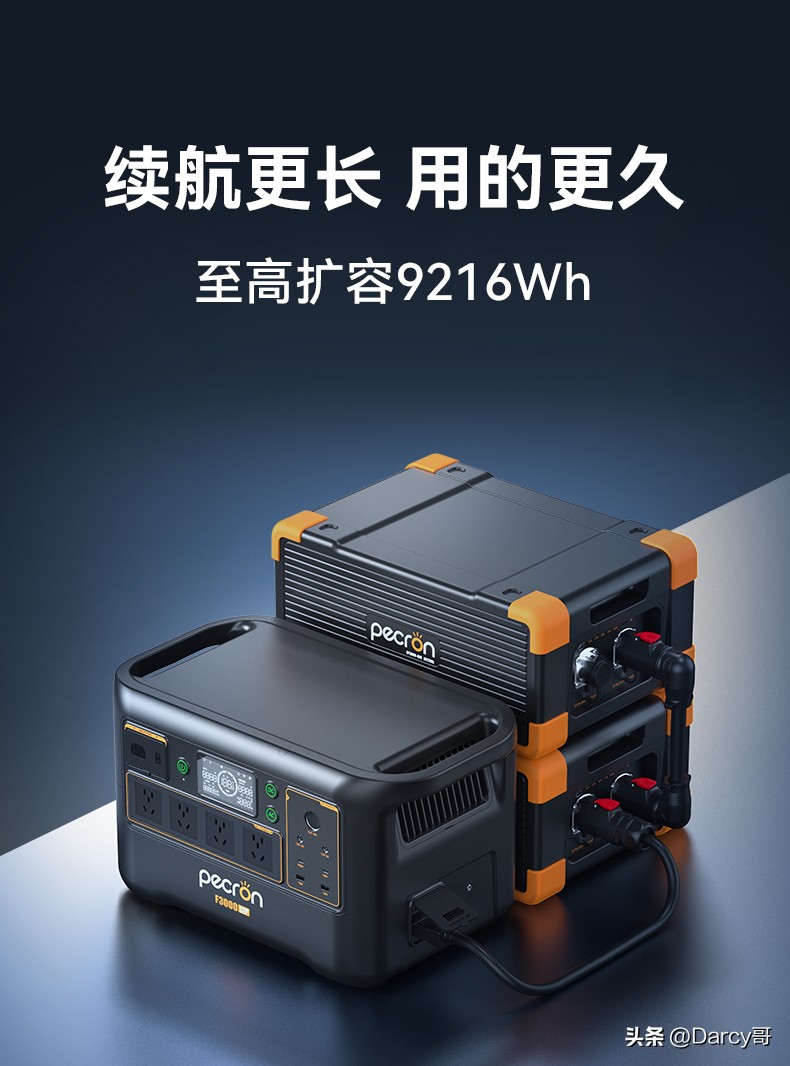 大功率户外电源_户外电源推荐_不间断电源