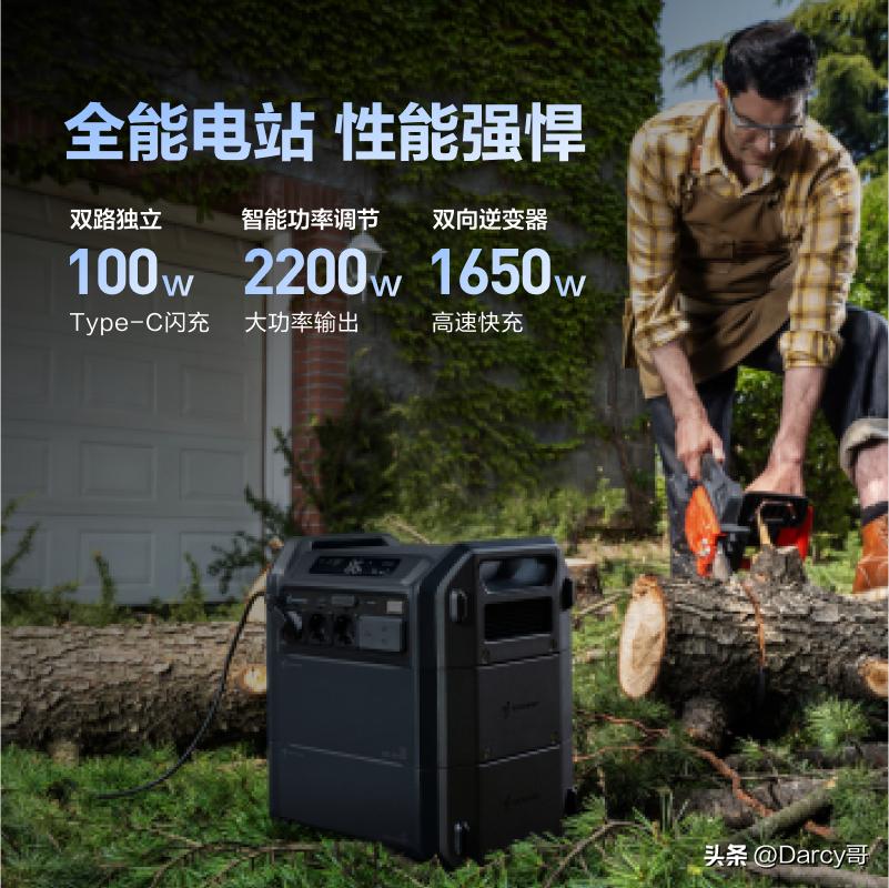 不间断电源_户外电源推荐_大功率户外电源