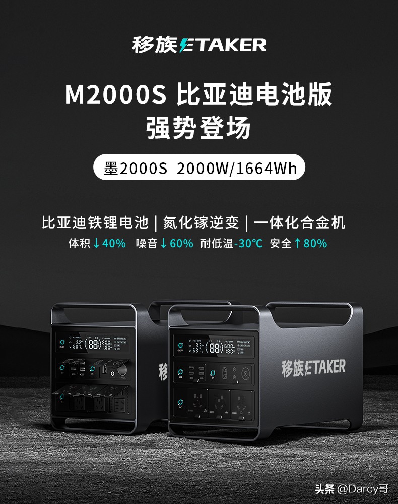 不间断电源_大功率户外电源_户外电源推荐