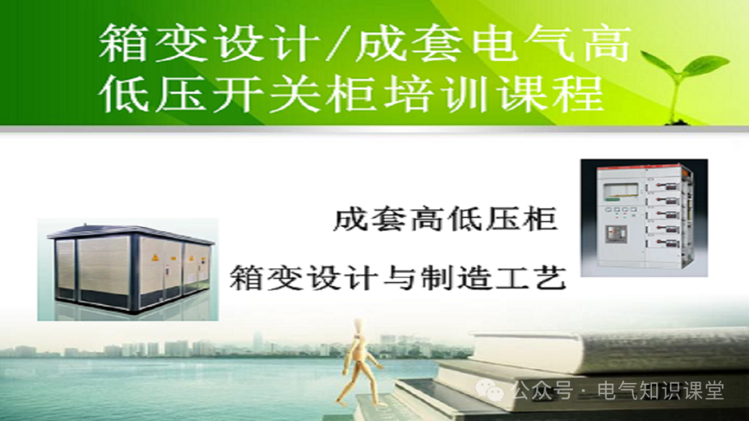 UPS不间断电源系统剖析_UPS电源_UPS工作原理详解