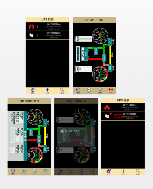 阿达普特,智慧不间断电源已经到来